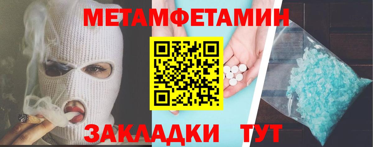 АМФ 98% Торжок