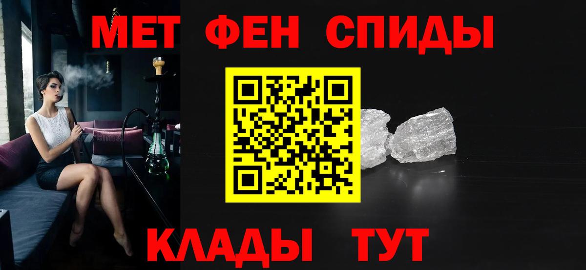 Amphetamine  АМФ  Торжок  АМФЕТАМИН 98%  Вход с VPN 