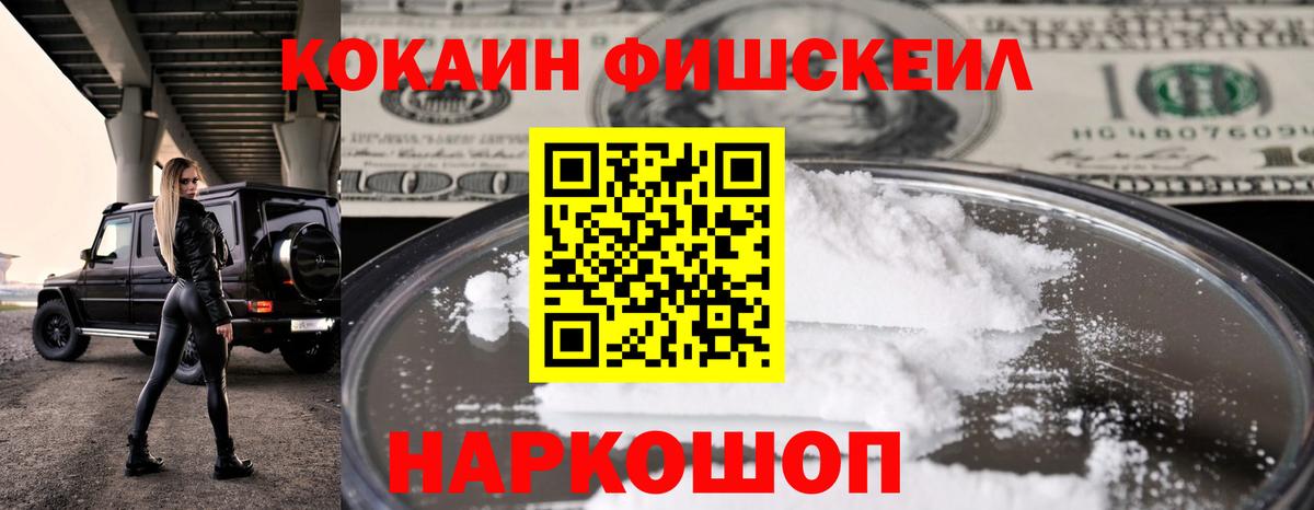 COCAIN 98% Торжок