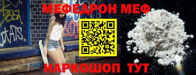 тгк Лесосибирск