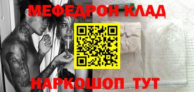 прущая мука Малоярославец