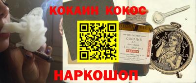 мяу мяу мука Ливны