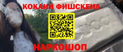 тгк Лесосибирск