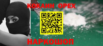 гидропоника Ликино-Дулёво