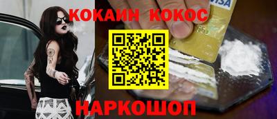 кокаин колумбия Малгобек
