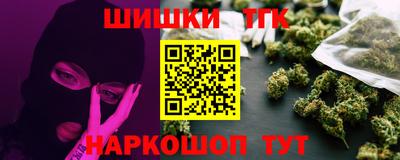 мяу мяу мука Ливны