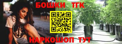 гидропоника Ликино-Дулёво