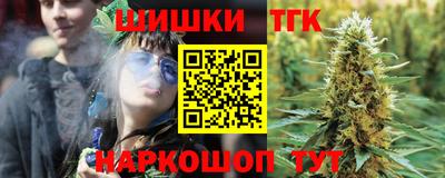 мяу мяу мука Ливны
