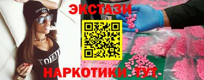 кокаин колумбия Мариинск