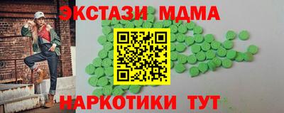 мяу мяу мука Ливны
