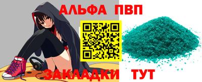мяу мяу мука Ливны