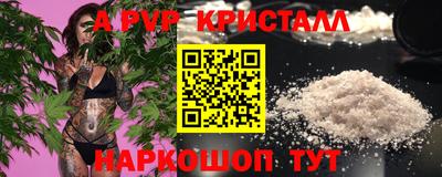 тгк Лесосибирск