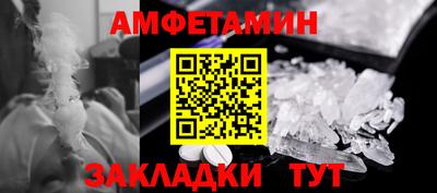 мяу мяу мука Ливны