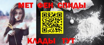 мяу мяу мука Ливны