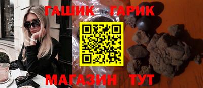тгк Лесосибирск