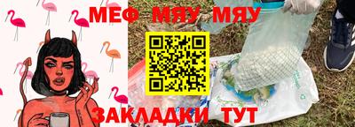 прущая мука Малоярославец