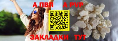 тгк Лесосибирск