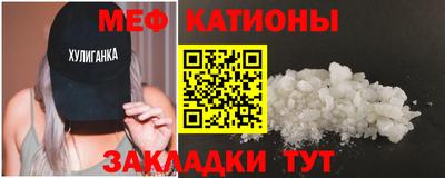 прущая мука Малоярославец