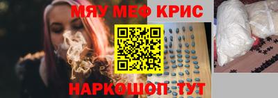 тгк Лесосибирск