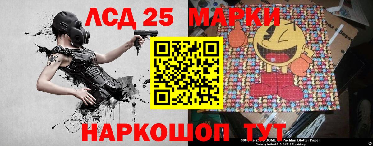 Наркотические марки 1,8мг Торжок