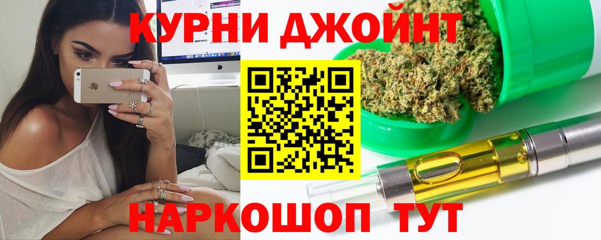 Каннабис конопля Торжок